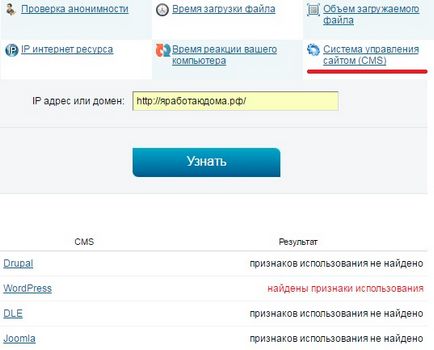 A mi van írva, mint a helyszínen, hogy megtanulják A mi van írva, mint a helyszínen, hogy megtanulják