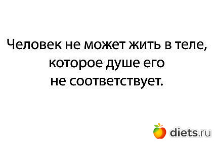 Mi történik, ha fogyni Mi történik, ha fogyni