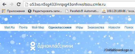 Anonymizer az osztálytársai, hogy ez a Anonymizer az osztálytársai, hogy ez a