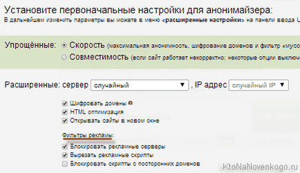 Anonymizer az osztálytársai, hogy ez a Anonymizer az osztálytársai, hogy ez a
