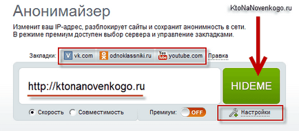 Anonymizer az osztálytársai, hogy ez a Anonymizer az osztálytársai, hogy ez a