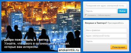 Twitter fiókot, amit Twitter fiókot, amit
