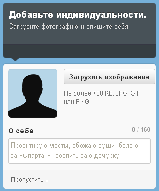 Twitter fiókot, amit Twitter fiókot, amit