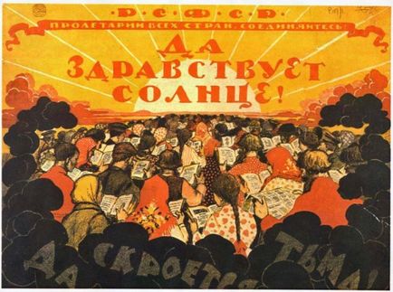 Rendelet a kampány írástudatlanság elleni - USSR 2