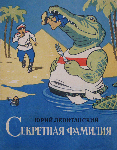 Verses, amit csinálunk Verses, amit csinálunk