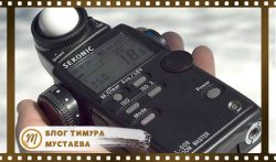 Mi teleobjektív Mi teleobjektív