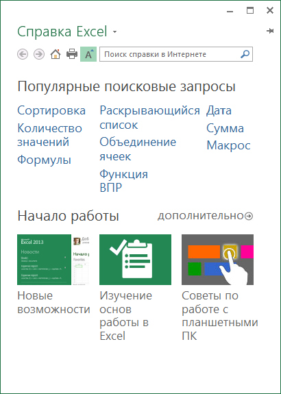 Hogyan excel fejlesztő Hogyan excel fejlesztő
