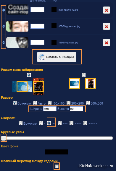 Gif banner meg Gif banner meg