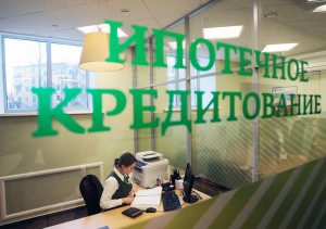 Hitel építeni egy házat Hitel építeni egy házat