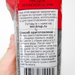 Ez azt gunkan Ez azt gunkan