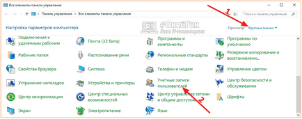 Hogyan tilthatom le a User Account Control Hogyan tilthatom le a User Account Control