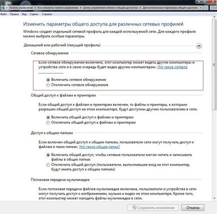 Mi a hálózati meghajtókat Mi a hálózati meghajtókat