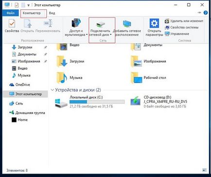 Mi a hálózati meghajtókat Mi a hálózati meghajtókat