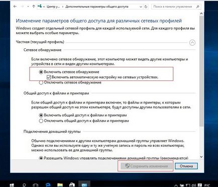 Mi a hálózati meghajtókat Mi a hálózati meghajtókat