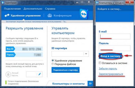 Hogyan kell használni a TeamViewer