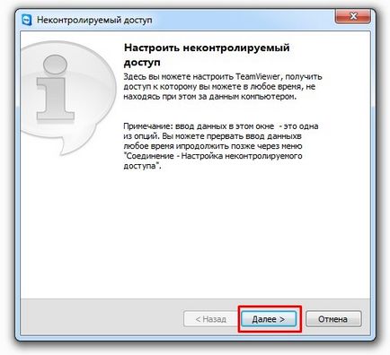 Hogyan kell használni a TeamViewer Hogyan kell használni a TeamViewer