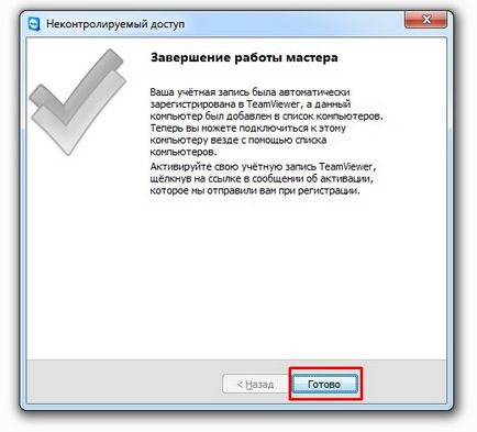 Hogyan kell használni a TeamViewer Hogyan kell használni a TeamViewer