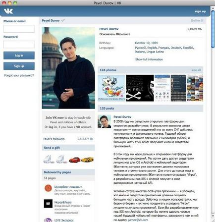 Hogyan változtassuk meg a nevét VKontakte