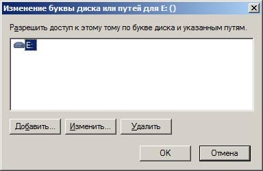 Hogyan változtassuk meg a nevét lemezek Hogyan változtassuk meg a nevét lemezek