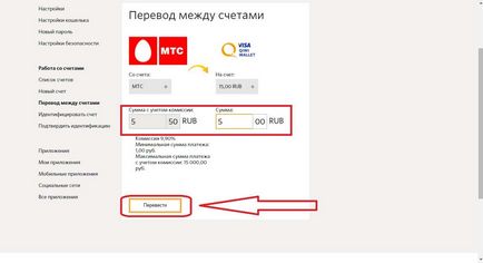 Hogyan kell újratölteni kiwi erszényes az interneten keresztül Hogyan kell újratölteni kiwi erszényes az interneten keresztül
