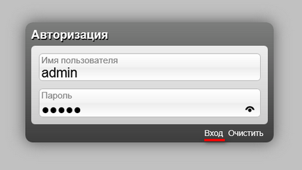 Hogyan adja meg a jelszót a wifi Hogyan adja meg a jelszót a wifi