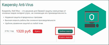 Hogyan lehet aktiválni az engedélyt a Kaspersky