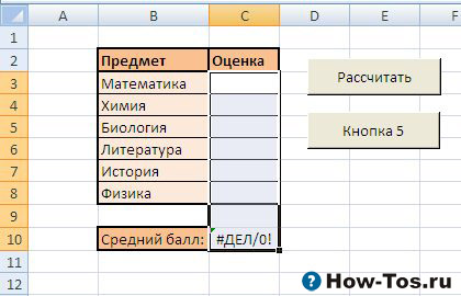 Hogyan excel fejlesztő Hogyan excel fejlesztő