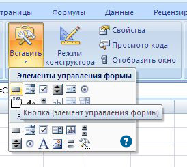Hogyan excel fejlesztő Hogyan excel fejlesztő