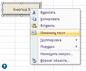 Hogyan excel fejlesztő Hogyan excel fejlesztő