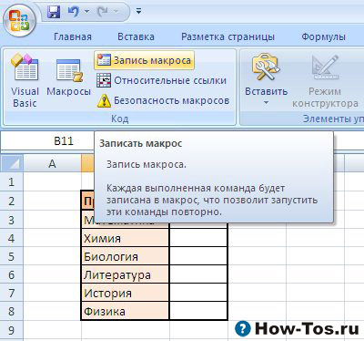 Hogyan excel fejlesztő Hogyan excel fejlesztő
