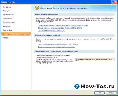 Hogyan excel fejlesztő Hogyan excel fejlesztő