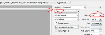 Gif banner meg Gif banner meg