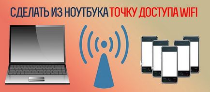 Wifi laptop hozzáférési pontként Wifi laptop hozzáférési pontként