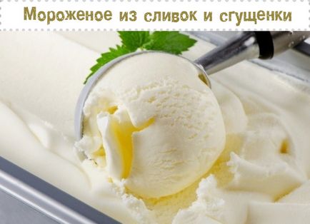 Fagylalt fagylaltkehely otthon
