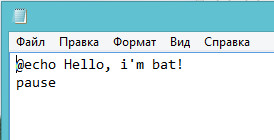 Hogyan hozzunk létre egy vírus Hogyan hozzunk létre egy vírus