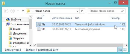 Hogyan hozzunk létre egy vírus Hogyan hozzunk létre egy vírus