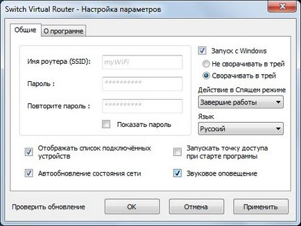 Wifi laptop hozzáférési pontként Wifi laptop hozzáférési pontként