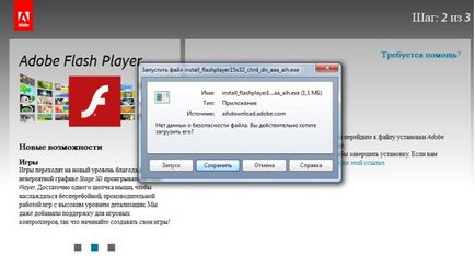 Hogyan kell telepíteni a Flash plugin Hogyan kell telepíteni a Flash plugin