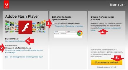 Hogyan kell telepíteni a Flash plugin Hogyan kell telepíteni a Flash plugin
