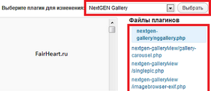 Hogyan működik a plugin Hogyan működik a plugin