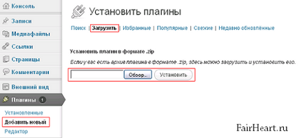 Hogyan működik a plugin Hogyan működik a plugin