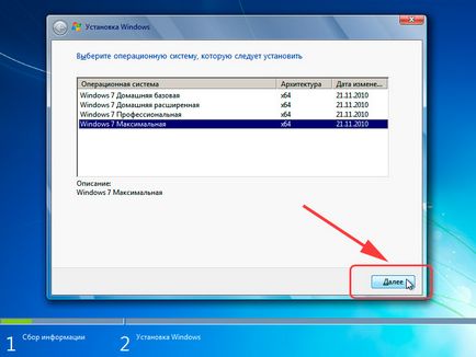 Hogyan kell telepíteni egy új laptop Windu Hogyan kell telepíteni egy új laptop Windu