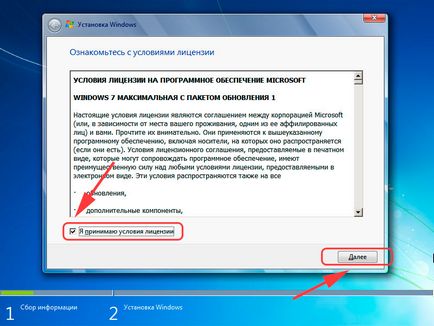 Hogyan kell telepíteni egy új laptop Windu Hogyan kell telepíteni egy új laptop Windu