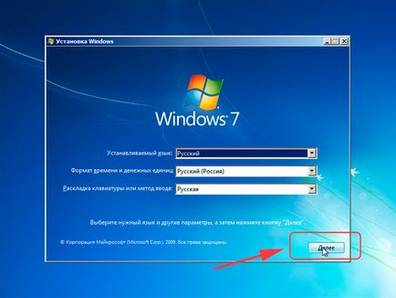 Hogyan kell telepíteni egy új laptop Windu Hogyan kell telepíteni egy új laptop Windu