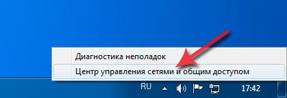 Hogyan találjuk meg a jelszót Rostelecom Internet