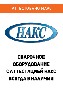 Hogyan vegye fel elektróda Hogyan vegye fel elektróda