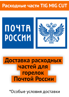 Hogyan vegye fel elektróda Hogyan vegye fel elektróda