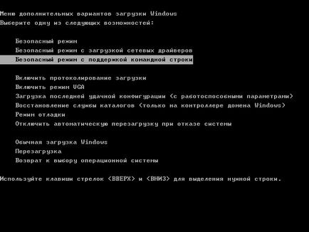 Hogyan indul csökkentett módban Hogyan indul csökkentett módban