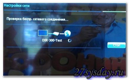 IPTV STB meg IPTV STB meg