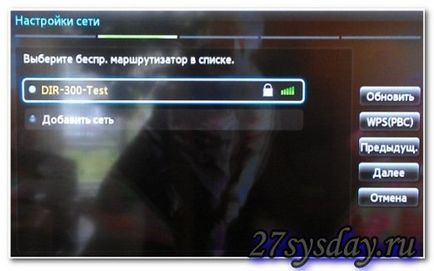 IPTV STB meg IPTV STB meg